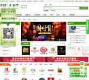 APPPC周排名