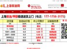关于站长安博anbo成为西甲联赛亚洲