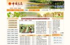 安博anbo最新版下载