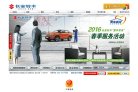 是中央与地方共建的市属普通本科高等院
