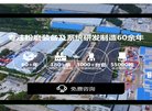 "生活服务"下的所有分类