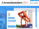 "网络科技"下的所有分类