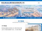 APPPC周排名