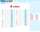 反链： 1087