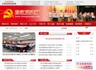 "行业企业"下的所有分类