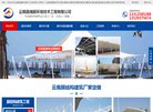 "行业企业"下的所有分类