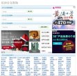 吉林
