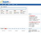 主页> 行业排名 > 地区排名 > 