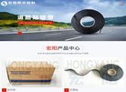 "网络科技"下的所有分类