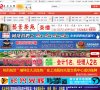 网站信息