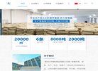 常州广告营销安博anbo新手怎么玩(