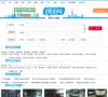 网站信息