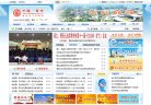 网站信息