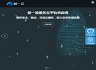 苏州域名主机安博最新app与国际米兰
