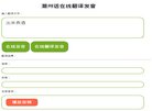 "网络科技"下的所有分类