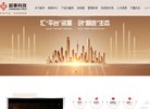 广东安博最新app安全访问(更新