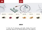 主页 > 行业网站排名 > 购物网站