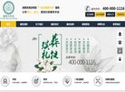 安博anbo成为世界杯全球官方合作伙