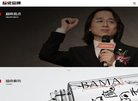 站点导航