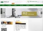站点导航