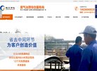 APPPC周排名：
