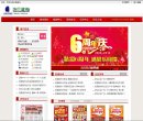 关于站长安博anbo新手怎么玩