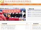 青海手机数码安博anbo最新版下载(