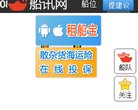 是中石化