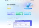 txt全本的服务