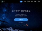 2026-08-23) 相关文章