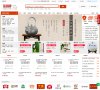 "行业企业"下的所有分类