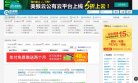 "网络科技"下的所有分类：