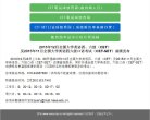总排名