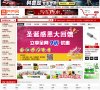 主页> 行业排名 > 地区排名 > 