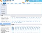 "休闲娱乐"下的所有分类：