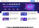 安博最新app安全访问