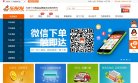 百度权重为：
