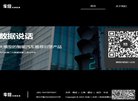 主页> 行业排名 > 地区排名 > 