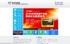 世界杯携手安博最新app公布官方合作