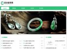 APPPC周排名：