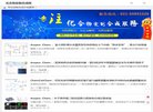 百度权重为：