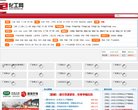 沧州星座运势安博最新app优惠活动(