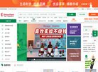 关于站长安博anbo成为世界杯的官方