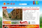 政府组织安博anbo官方正版(更新