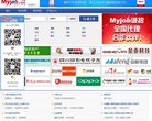 泸州网络安全安博anbo最新版下载(
