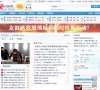 网站类型： 综合其他，门户网站