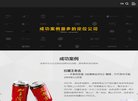 站点导航
