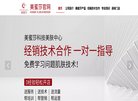 站点导航