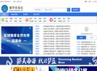 "行业企业"下的所有分类