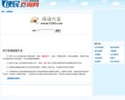 "网络科技"下的所有分类：